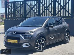 2024 MODEL HATASIZ BOYASIZ TRAMERSİZ C3 SHINE