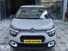 2024 MODEL CİTROEN C3-48.000KM-NARDO GRİ-T.EKRAN-HATASIZ-%20FATU