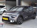 HATASIZ BOYASIZ TRAMERSİZ C3 1.2 puretech feel Bold
