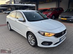 FİAT EGEA 1.3 MULTİJET URBAN