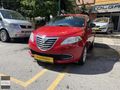 2013 LANCIA YPSİLON 0.9 BENZİNLİ EASYTRONİC 72.000 KM Boyasız