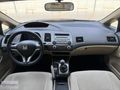 ONURSAL'DAN 2008 CİVİC 1.6i VTEC PREMİUM,DÜŞÜK KM,LPG,ÇOK TEMİZ