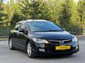 EMSALSİZ TEMİZLİKTE DEĞİŞENSİZ ELEGANS HONDA MANUEL