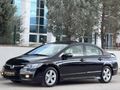2011 MAKYAJLI KASA ELEGANCE OTOMATİK CİVİC