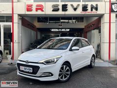 2016 MODEL İ20 STYLE 1.2 102 bin'de BOYASIZ TRAMERSİZ K.k12 T