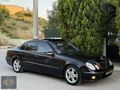 'ERZEN' 2006 MODEL E 200 ÇİFT CAM TAVAN/ FULL+FULL İÇ BEJ