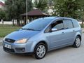 EMSALSİZ SANROFLU FUL PAKET C-MAX KREDİYE UYGUN