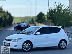 OTOMOS'TAN TÜRKİYE'NİN EN UYGUNU HYUNDAİ İ30 STYLE