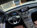 _2021 C200d FL AMG + 160HP + 9 İLERİ + TABA DERİ + 70 BİN KM_