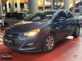 TAN CAR'S DN 2016 MODEL OPEL ASTRA GERİ GÖRÜŞ