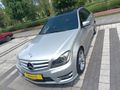 AMG 7 İLERİ EN DOLUSU