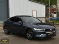 2023 Çıkış VOLVO S60 PLUS BRİGHT CamTav+HARMAN+Taba SERVS BAKIM