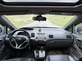 Sahibinden Honda Civic 1.6i VTEC Elegance HATASIZ