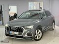 2021 AUDI Q3 BOYASIZ 125 BİN KM CAM TAVAN FULL