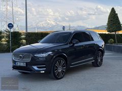 25 ÇIKIŞ İÇ TABA HATASIZ BOYASIZ 7 KİŞİLİK XC90 ÖZEL RENK