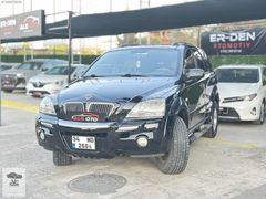 ALS OTODAN DÜŞÜK KM DEĞİŞENSİZ KİA SORENTO