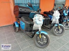 Rakun Pro 3 - Pro 2 / Elektrikli Scooter - Trike