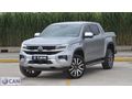 Can'dan Vw Amarog Aventura/21'Jant/10.1' Ekran/18 bin km/Boyasız