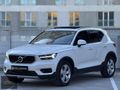 VOLVO XC40 1.5 T3 MOMENTUM CAM TVN K.ISITMA E.BAGAJ-İÇİ KIRMIZI