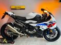 ADA GROUP'TAN BORUSAN ÇIKIŞLI 0KM BMW M PAKET S1000RR .