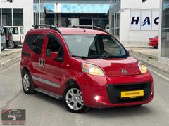 ERKAN MOTORS DAN OTOMOBİL RUHSATLI