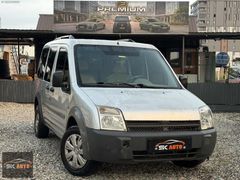 2005 FORD TOURNEO CONNECT 90LIK KLİMALI TEK BAGAJ!