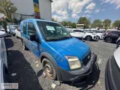 ALDATMAZ PLAZA'DAN 2009 FORD CONNECT 1.8 TDCİ CAMLIVAN 4+1 90HP