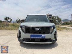 AKOTO FORD 2.ELDEN 2025 FORD COURİER ACTİVE BENZİN OTOMATİK