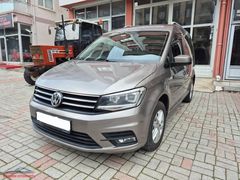 NOKTA HATASIZ BOYASIZ 2020 MODEL VW CADDY 2.0 EXCLUSİVE