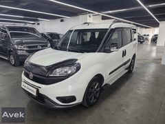 AVEK OTOMOTİV'DEN 2022 FIAT DOBLO COMBI 1.6 FINAL TREKKING