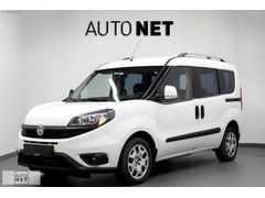 2020 FİAT DOBLO COMBİ 1.6 MULTİJET URBAN