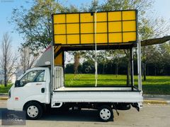 AKGÜL OTOMOTİV,den 2023 model KİA BONGO 3 YAN AÇILIR TENTE