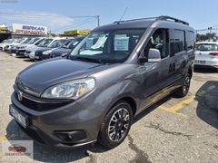 2016 DOBLO 1.3 M.JET -90 BG - PREMİO PLUS - OTOMOBİL- FUL...