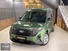 ROTACARS 2024 TOURNEO COURİER TİTANIUM 1.5D 100ps BOYASIZ
