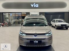''VİA''Boyasız 2024 VW Caddy Style-Cam Tavan-Hayalet-Şerit Takip