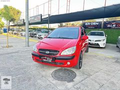 ALS OTODAN SUNROOFLU HYUNDAİ GETZ