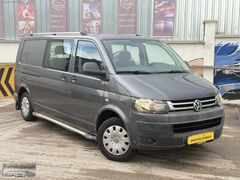 HATASIZ BOYASIZ DÜŞÜK KM'Lİ UZUN ŞASE TRANSPORTER