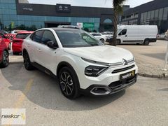 NESKAR NİLÜFER 2024 E-C4 X SHINE BOLD 115 KW SMR