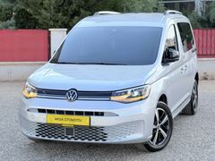 AKSA’DAN 2024 CADDY STYLE 51.000KM HATASIZ SERVİS BAKIMLI ÇİZİKSİZ SIFIR GİBİ