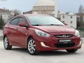 2017ÇIKIŞLI ACENT BLUE 149BİN KM KIRMIZI İÇİBEJ K.KARTINA TAKSİT