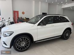 OPCAR'DAN 2019 ÇIKIŞLI GLC KREDİNİZ BİZDEN Y.SERVİS 360 KAMERA