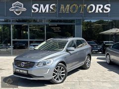 SMS MOTORS 2017 VOLVO XC60 D4 ADVANCE+ISITMA+CAMTAVAN+ELKTKLTK