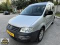 MSM GARAJDAN HATASIZ BOYASIZ CADDY 1.9 TDI KOMBİ