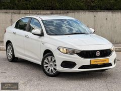 UYGUN OTOMOTİVDEN DEĞİŞESİZ FİAT EGEA