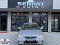 SERHAT AUTO'DAN 2000 MODEL HONCA CİVİC İES1.6 TAM GÜVENLİK PAKET