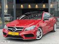 'FTH' 2013 E250 COUPE CAMTAVN/KLTK.ISITM/OTM.PARK/F1/DEĞİŞENSİZ