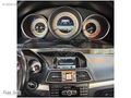 'FTH' 2013 E250 COUPE CAMTAVN/KLTK.ISITM/OTM.PARK/F1/DEĞİŞENSİZ