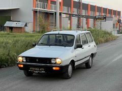 Galeriden Renault R 12 Toros 1997 Model Afyonkarahisar