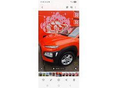 Sahibinden Hyundai Kona 1.6 CRDI Style 2020 Model  121.000 km Kırmızı