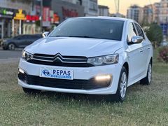( YENİ KASA )C-ELYSEE 1.6 FULL DONANIM